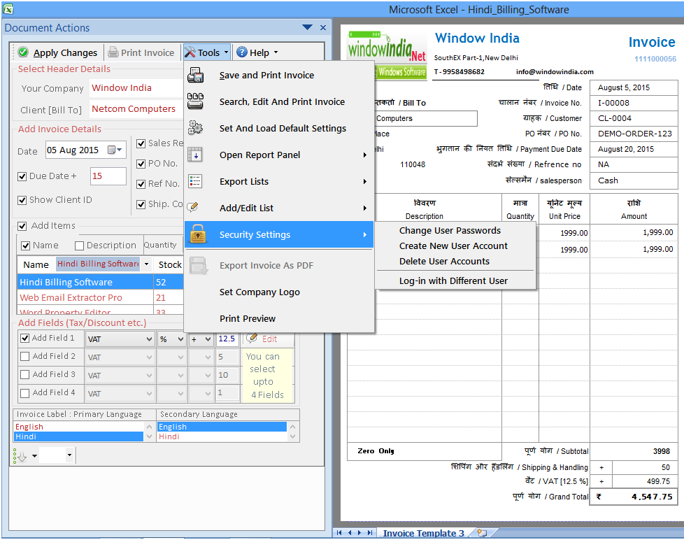 Gujarati Billing Software