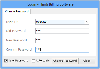 Gujarati Billing Software