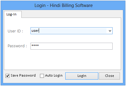 Gujarati Billing Software