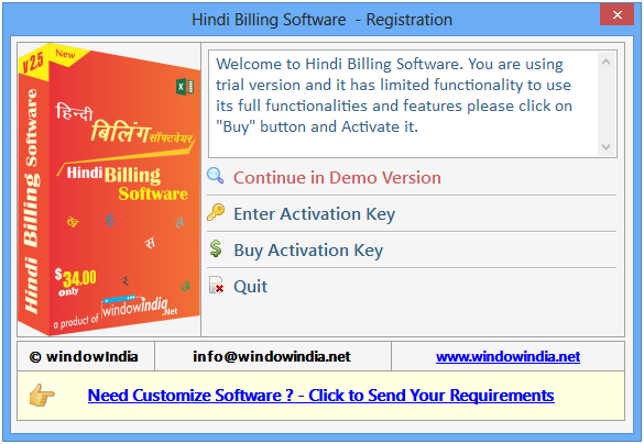 Hindi Billing Software
