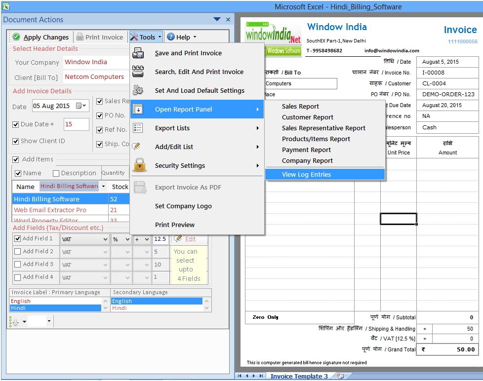 Marathi Billing Software Marathi Billing Software
