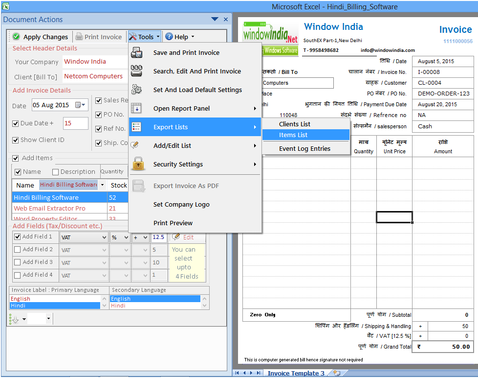 Marathi Billing Software Marathi Billing Software