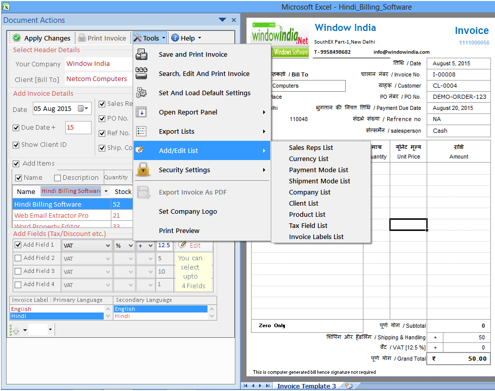 Marathi Billing Software Marathi Billing Software