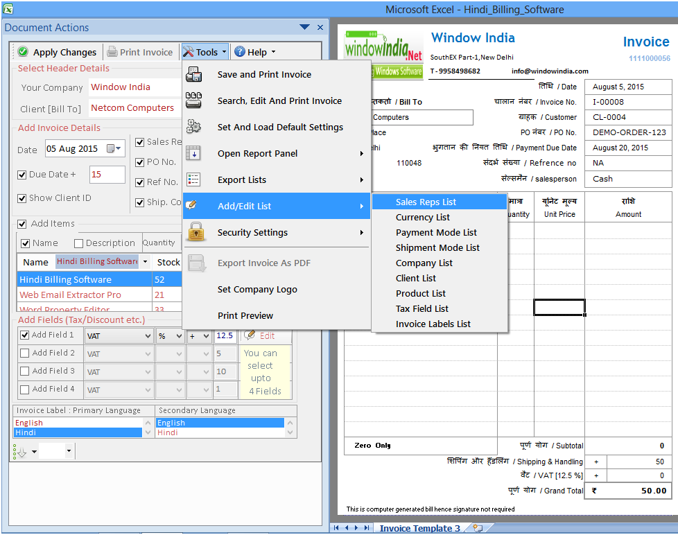 Marathi Billing Software Marathi Billing Software