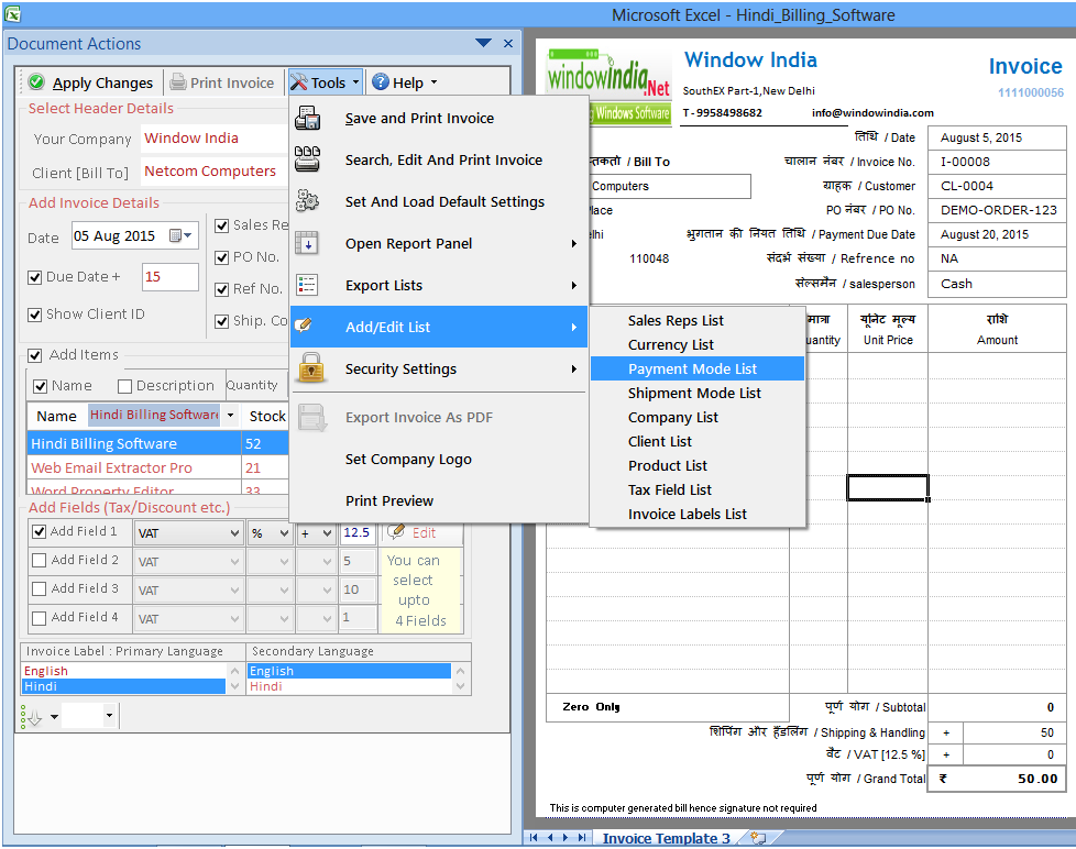 Marathi Billing Software Marathi Billing Software