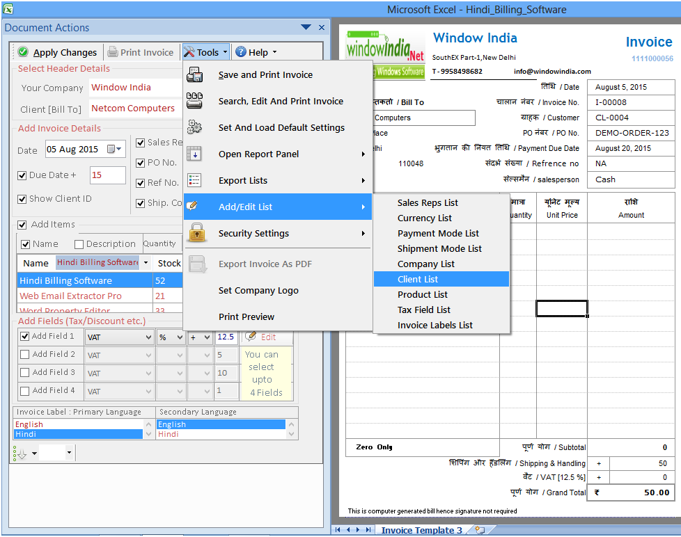 Marathi Billing Software Marathi Billing Software
