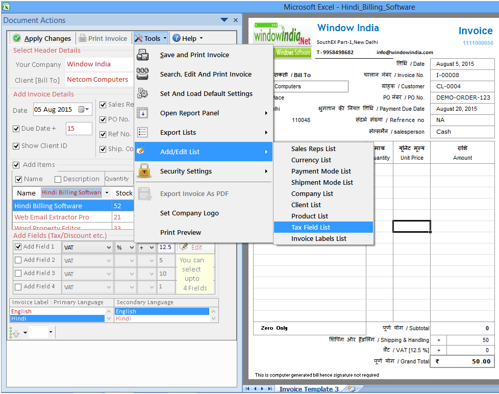 Marathi Billing Software Marathi Billing Software
