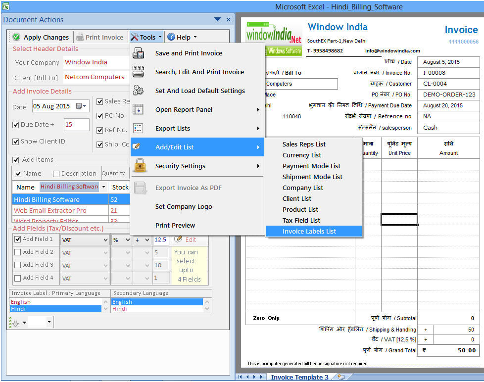 Marathi Billing Software Marathi Billing Software