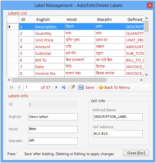 Marathi Billing Software