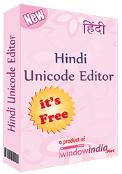 Hindi Unicode Editor screenshot