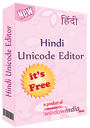 Hindi Unicode Editor screenshot